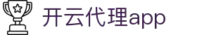 开云代理app - 开云棋牌pg - 最齐全的游戏网